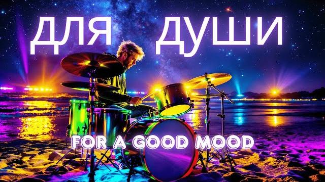 Я БЫ ПОСЛАЛА ВАС ...ДА ВЫ УЖЕ ОТТУДА - Клипы для Души ТОП-10 Music Videos #русские_песни #музыка Я БЫ ПОСЛАЛА ВАС ...ДА ВЫ УЖЕ ОТТУДА - Клипы для Души ТОП-10 Music Videos #русские_песни #музыка
