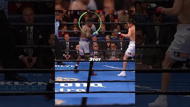 Хитрый и умный ход #boxing Хитрый и умный ход #boxing