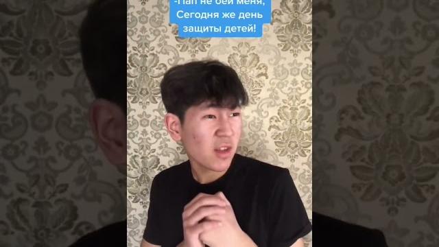 День Защиты Детей? День Защиты Детей?