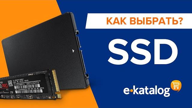 Лучшие SSD диски. 2.5 SATA или M.2 NVMe? Лучшие SSD диски. 2.5 SATA или M.2 NVMe?
