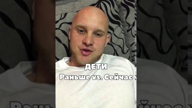 Дети раньше - дети сейчас (смешное видео, юмор, прикол, смех) Дети раньше - дети сейчас (смешное видео, юмор, прикол, смех)