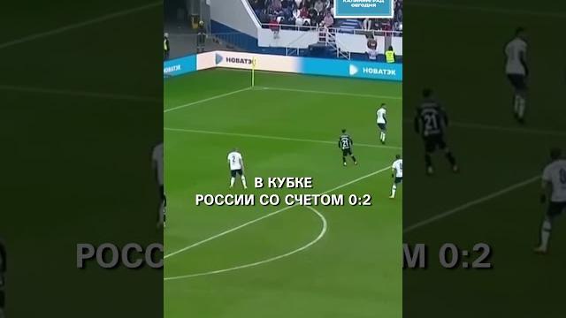 «Балтика» проиграла в Москве ЦСКА в Кубке России #Football #Baltika #CSKA #RussianCup #Semifinal «Балтика» проиграла в Москве ЦСКА в Кубке России #Football #Baltika #CSKA #RussianCup #Semifinal