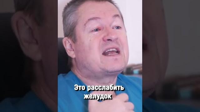 Как убрать отрыжку? #shorts Как убрать отрыжку? #shorts
