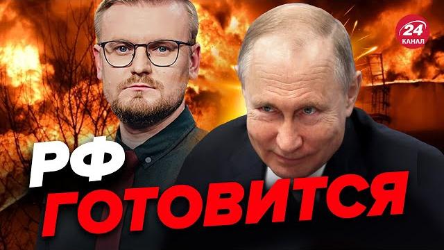 Новый массированный удар после поражения в ХЕРСОНЕ Новый массированный удар после поражения в ХЕРСОНЕ