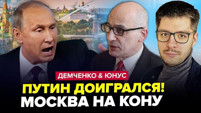 Началось! Взгляните, чей ДОМ РАЗНЕСЛИ в РФ. Путин ШОКИРОВАЛ всю МОСКВУ. ДЕМЧЕНКО & ЮНУС. Лучшее Началось! Взгляните, чей ДОМ РАЗНЕСЛИ в РФ. Путин ШОКИРОВАЛ всю МОСКВУ. ДЕМЧЕНКО & ЮНУС. Лучшее