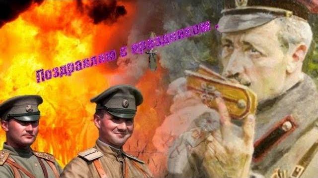 21 августа- день офицеров России . 21 августа- день офицеров России .