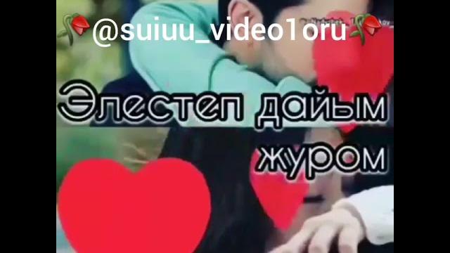 Короткие видео про Любовь Короткие видео про Любовь