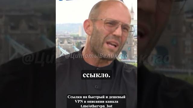 #юмор #приколы #озвучка #стетхем #юмор #приколы #озвучка #стетхем