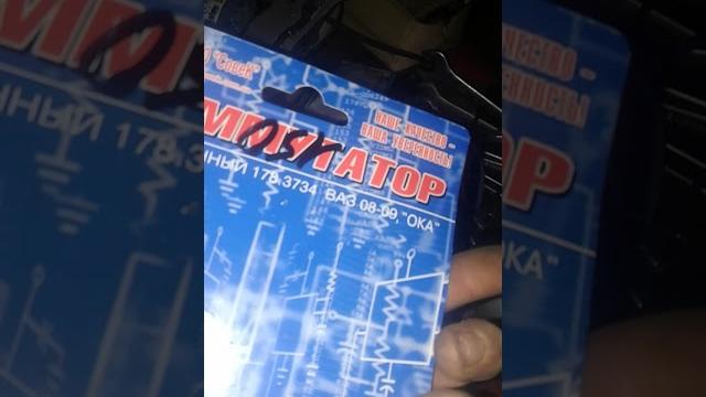 Безконтактное зажигание на заз 968м Безконтактное зажигание на заз 968м