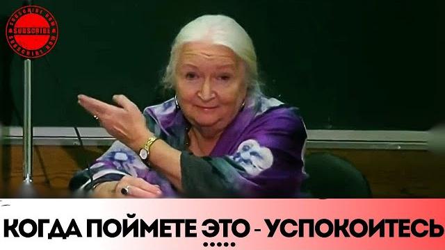 Понять Мир вокруг / СОЗНАНИЕ и личность Татьяна Черниговская Понять Мир вокруг / СОЗНАНИЕ и личность Татьяна Черниговская