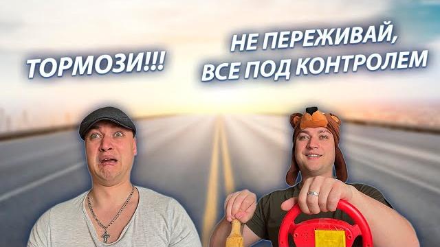 СЕРИАЛ "ВЕСЁЛАЯ СЕМЕЙКА" / 3 СЕЗОН / 27 СЕРИЯ / ИГОРЕК УЧИТСЯ ЕЗДИТЬ НА МАШИНЕ / GREY SHIP СЕРИАЛ "ВЕСЁЛАЯ СЕМЕЙКА" / 3 СЕЗОН / 27 СЕРИЯ / ИГОРЕК УЧИТСЯ ЕЗДИТЬ НА МАШИНЕ / GREY SHIP