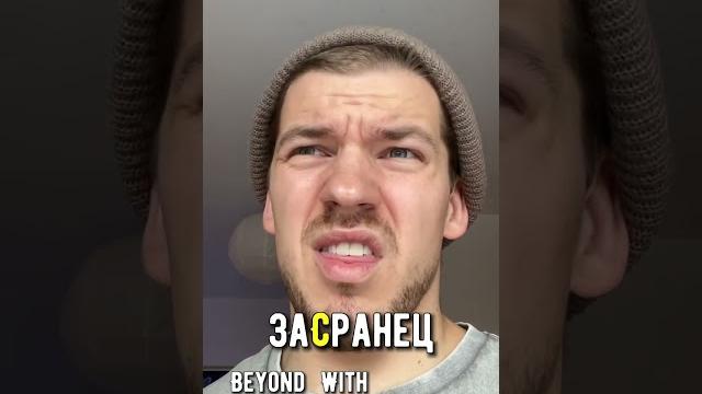 Как будет «засранец» по-английски? Как будет «засранец» по-английски?