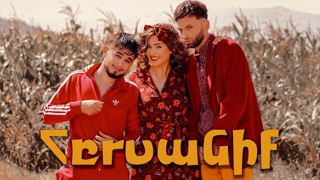 Gevorg Mkrtchyan, Aghas Manukyan, Anahit Kirakosyan - H@RSANIQ //Official Music Video//Premiere 2020 Gevorg Mkrtchyan, Aghas Manukyan, Anahit Kirakosyan - H@RSANIQ //Official Music Video//Premiere 2020