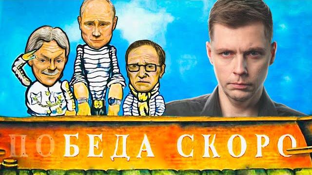 Химера перемирия, истощение резервов и горе учителей // Олег Комолов. Вопросы и ответы Химера перемирия, истощение резервов и горе учителей // Олег Комолов. Вопросы и ответы