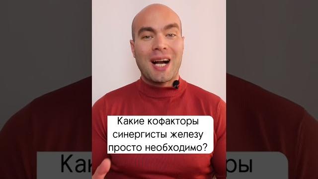 Это важно для усвоения железа! #витаминд #врач #нутрициолог #витамины #железо #анемия #здоровье Это важно для усвоения железа! #витаминд #врач #нутрициолог #витамины #железо #анемия #здоровье