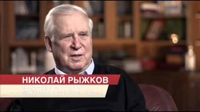 Николай Рыжков, Армения. 1988 Николай Рыжков, Армения. 1988