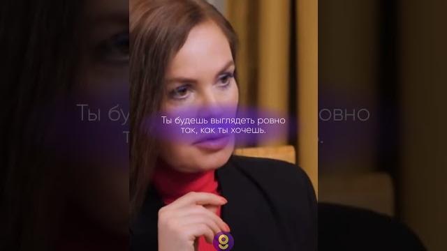 Екатерина Андреева. «Секреты красоты» #shorts Екатерина Андреева. «Секреты красоты» #shorts