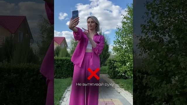 Как правильно снимать сториз. Как держать камеру при съемке сториз#reels #shortvideo #tiktok #рилс # Как правильно снимать сториз. Как держать камеру при съемке сториз#reels #shortvideo #tiktok #рилс #