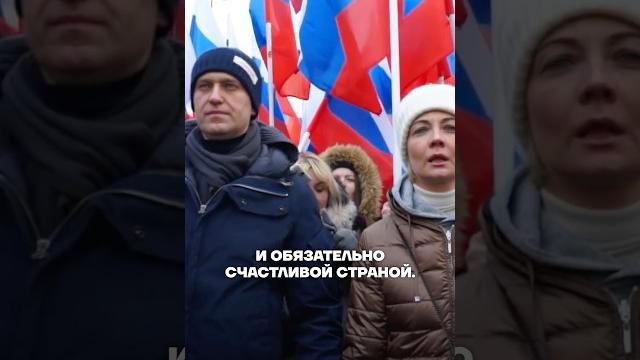 Юлия Навальная обращается к россиянам Юлия Навальная обращается к россиянам