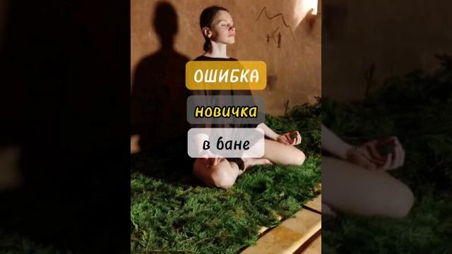 Шапка для бани. Как правильно париться Шапка для бани. Как правильно париться