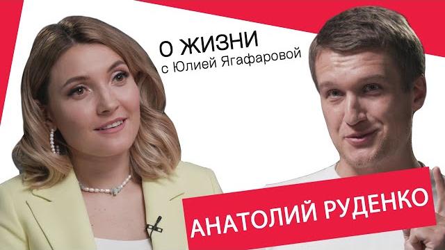Анатолий Руденко: Измена - это нож в спину тому, кому изменили! Анатолий Руденко: Измена - это нож в спину тому, кому изменили!