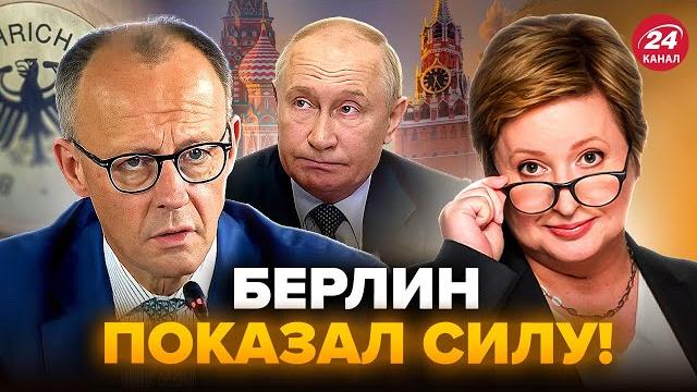 России приготовиться! МЕРЦ ОШАРАШИЛ ВСЕХ. Кремль уже в УЖАСЕ. Вот что ждать от КАНЦЛЕРА. РОМАНОВА России приготовиться! МЕРЦ ОШАРАШИЛ ВСЕХ. Кремль уже в УЖАСЕ. Вот что ждать от КАНЦЛЕРА. РОМАНОВА