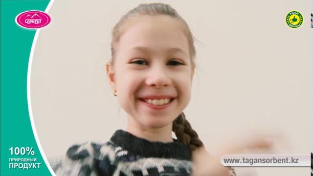 Тагансорбент поможет Вам в любой момент! Тагансорбент поможет Вам в любой момент!