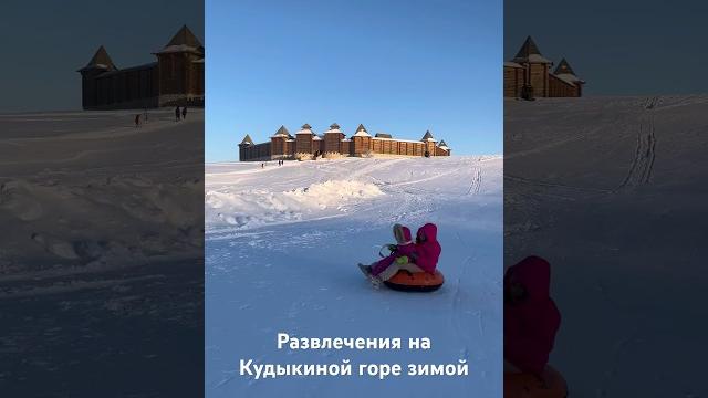#кудыкинагора #липецкаяобласть #липецк2020 #путешествияпороссии #кудапоехатьнавыходные #сдетьми #кудыкинагора #липецкаяобласть #липецк2020 #путешествияпороссии #кудапоехатьнавыходные #сдетьми