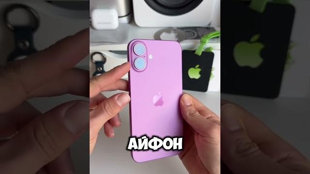 Стоит ли брать 13 айфон в 25 году? Стоит ли брать 13 айфон в 25 году?