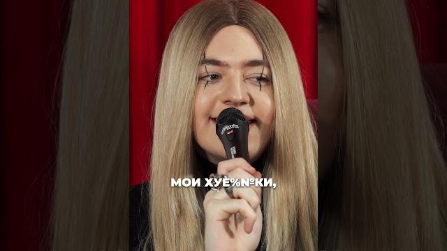 Даша Дошик пришла к хейтерам #пародия #дошик #дашадошик Даша Дошик пришла к хейтерам #пародия #дошик #дашадошик