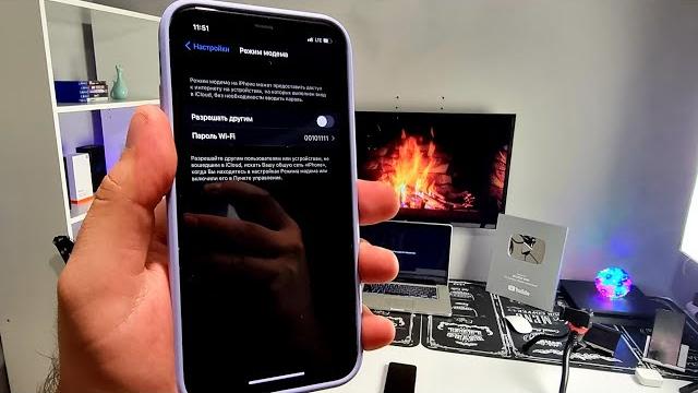 Как РАЗДАТЬ ИНТЕРНЕТ с АЙФОНА на телефон или компьютер? Создать точку доступа и режим модема iPhone! Как РАЗДАТЬ ИНТЕРНЕТ с АЙФОНА на телефон или компьютер? Создать точку доступа и режим модема iPhone!