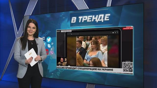 Позор в прямом эфире шоу «Соловьев Live» | В ТРЕНДЕ Позор в прямом эфире шоу «Соловьев Live» | В ТРЕНДЕ