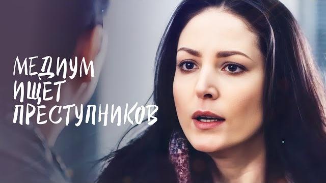 ️С ПОМОЩЬЮ СУПЕРСИЛ ПОМОГАЕТ ПОЛИЦИИ. За гранью снов | МЕЛОДРАМА 2024 | НОВЫЙ ФИЛЬМ | ТОП КИНО ️С ПОМОЩЬЮ СУПЕРСИЛ ПОМОГАЕТ ПОЛИЦИИ. За гранью снов | МЕЛОДРАМА 2024 | НОВЫЙ ФИЛЬМ | ТОП КИНО