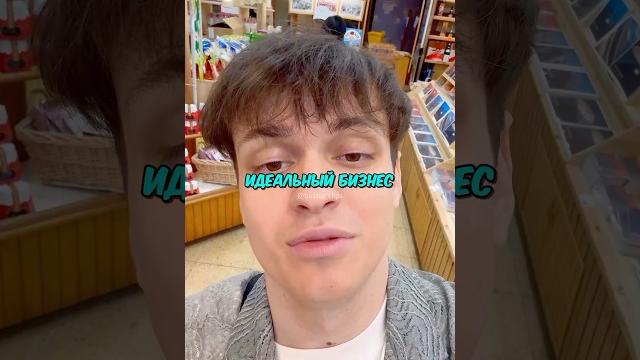 ОТКРЫВАЮ БИЗНЕС В ЯПОНИИ#бустер #buster #shorts ОТКРЫВАЮ БИЗНЕС В ЯПОНИИ#бустер #buster #shorts