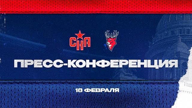 СКА - Торпедо. Послематчевая пресс-конференция СКА - Торпедо. Послематчевая пресс-конференция