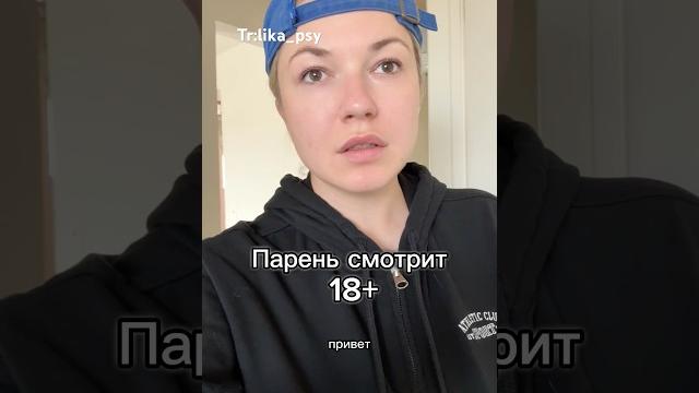 А как для вас? #психология #отношения А как для вас? #психология #отношения