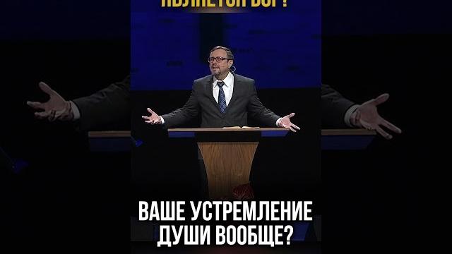 Кем для вас является Бог? | #МоментИстины Кем для вас является Бог? | #МоментИстины