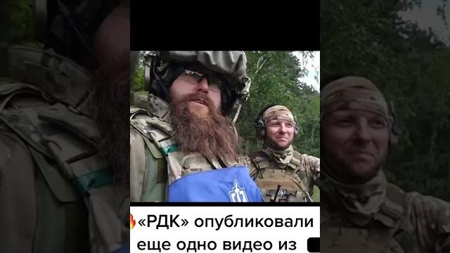 РДК: кордони Бєлгорода переломлені РДК: кордони Бєлгорода переломлені