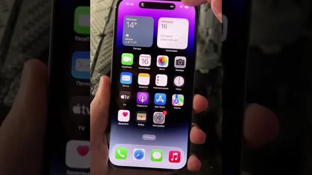 Обзор iPhone 14 Pro Max Обзор iPhone 14 Pro Max