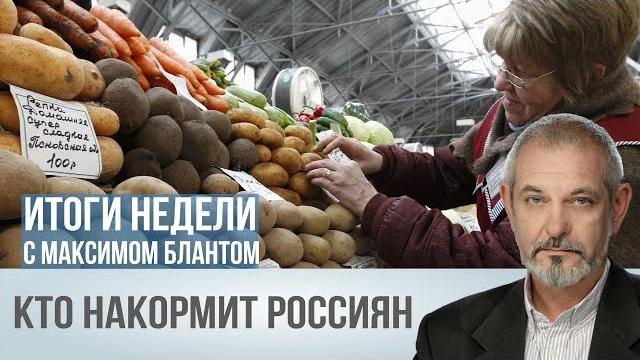 Картофельный кризис: Лукашенко спасёт, но не сразу Картофельный кризис: Лукашенко спасёт, но не сразу