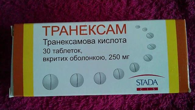 Транексам Транексам