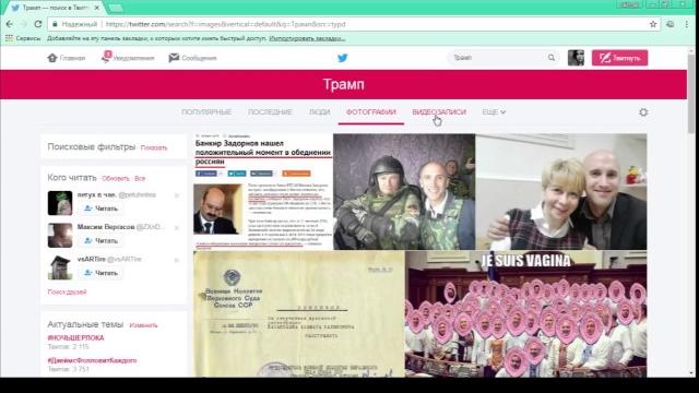 Скачать видео с Twitter на компьютер Скачать видео с Twitter на компьютер