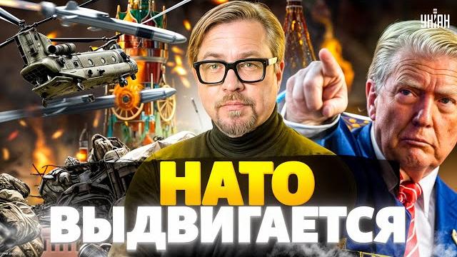 ️️ЧАС НАЗАД! НАТО ВЫДВИГАЕТСЯ к РФ. Токаев РЕШИЛ ДОБИТЬ Путина. РАЗНОС у Трампа / ТИЗЕНГАУЗЕН ️️ЧАС НАЗАД! НАТО ВЫДВИГАЕТСЯ к РФ. Токаев РЕШИЛ ДОБИТЬ Путина. РАЗНОС у Трампа / ТИЗЕНГАУЗЕН
