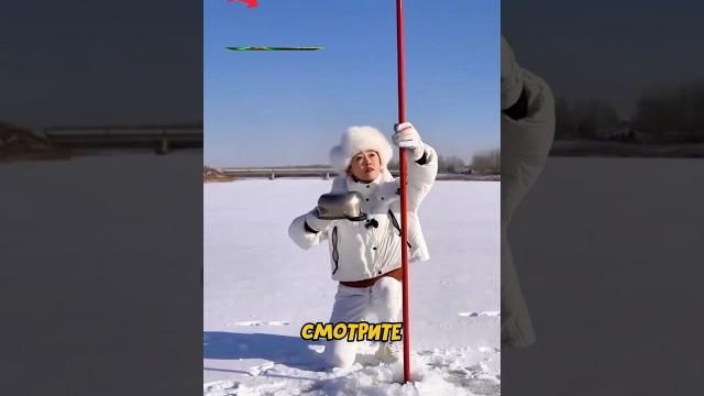 Вот как они ловят рыбу при температуре -40 Вот как они ловят рыбу при температуре -40