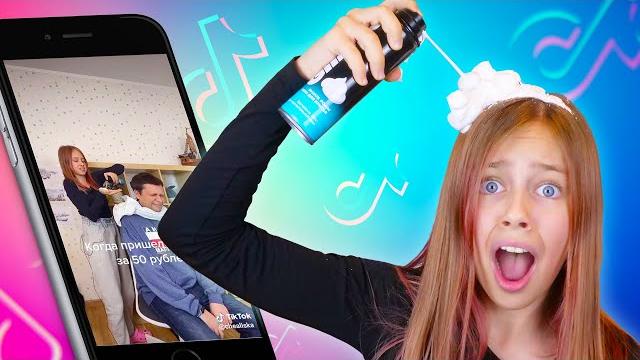 ТЫ ТАК НЕ СМОЖЕШЬ Повторяю смешные видео из Тик Ток ТЫ ТАК НЕ СМОЖЕШЬ Повторяю смешные видео из Тик Ток