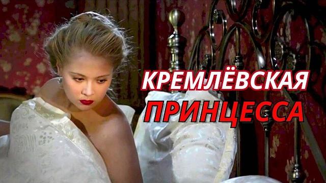 ЕДИНСТВЕННАЯ И ОТРЕЧËННАЯ ДОЧЬ СТАЛИНА! МОЩНЫЙ ФИЛЬМ БИОГРАФИЯ: "Светлана", история, 1-4 серии ЕДИНСТВЕННАЯ И ОТРЕЧËННАЯ ДОЧЬ СТАЛИНА! МОЩНЫЙ ФИЛЬМ БИОГРАФИЯ: "Светлана", история, 1-4 серии