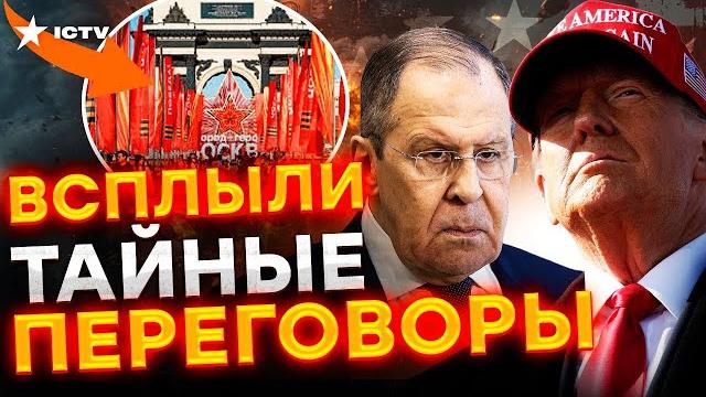 США ПЛЮНУЛИ в ЛИЦО ПУТИНУ План в ВАТИКАНЕ ПРОВАЛИЛСЯ? РФ АДСКИ БОИТСЯ ПЕРЕГОВОРОВ @TIZENGAUZEN США ПЛЮНУЛИ в ЛИЦО ПУТИНУ План в ВАТИКАНЕ ПРОВАЛИЛСЯ? РФ АДСКИ БОИТСЯ ПЕРЕГОВОРОВ @TIZENGAUZEN