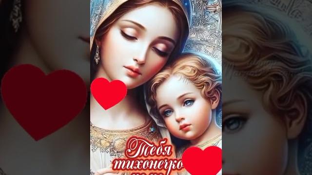 Поздравляем 15 мая международный день семьи Поздравляем 15 мая международный день семьи