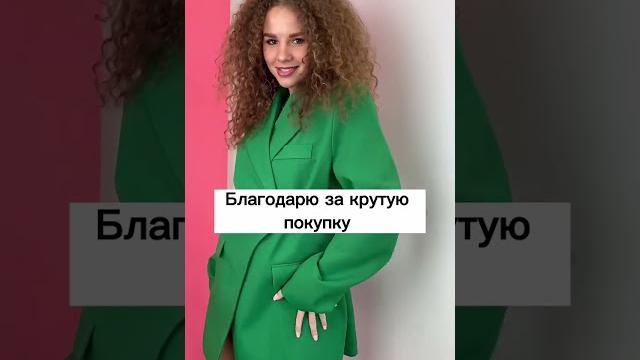 Какой цвет в моде этой весной? Какой цвет в моде этой весной?