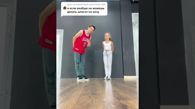 Как сесть на шпагат Как сесть на шпагат